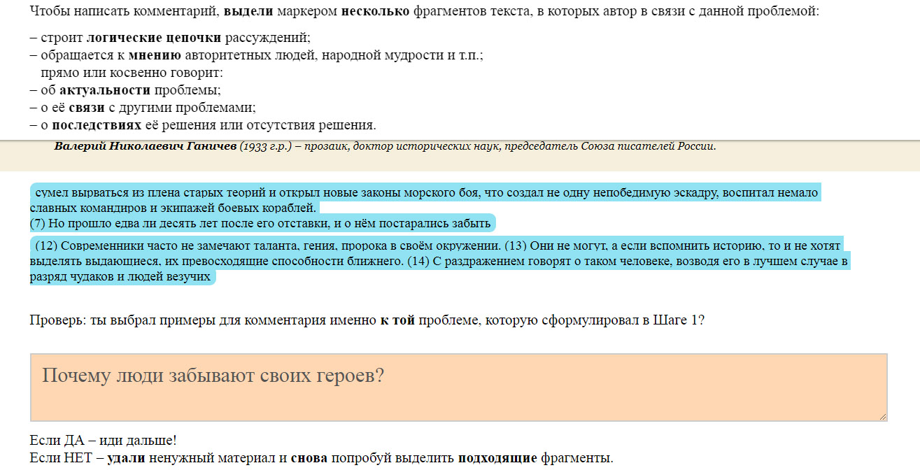 сколько слов максимальное в сочинение по русскому сколько слов максимальное в сочинение по русскому
